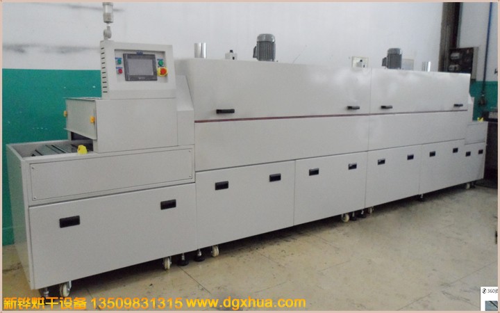 工業非標固化爐