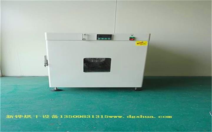 小型電節能烘箱