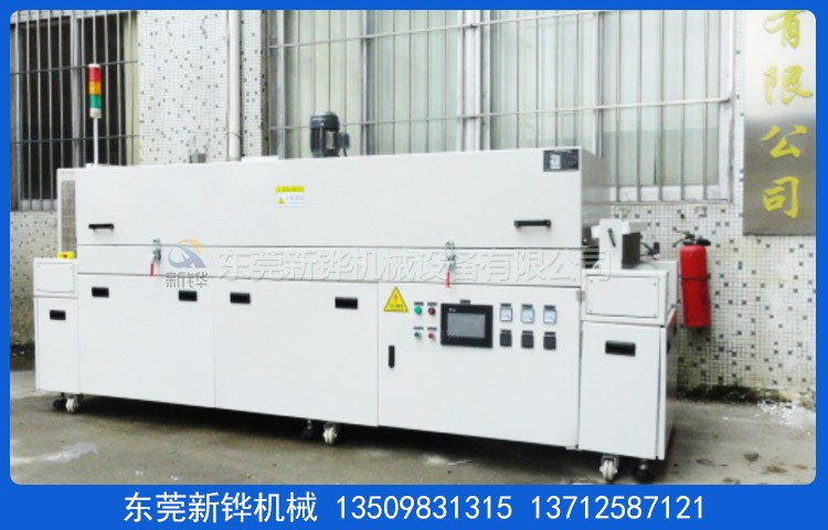 工業電容隧道爐