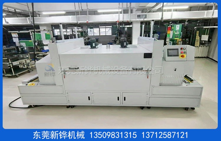 轉子固化隧道爐