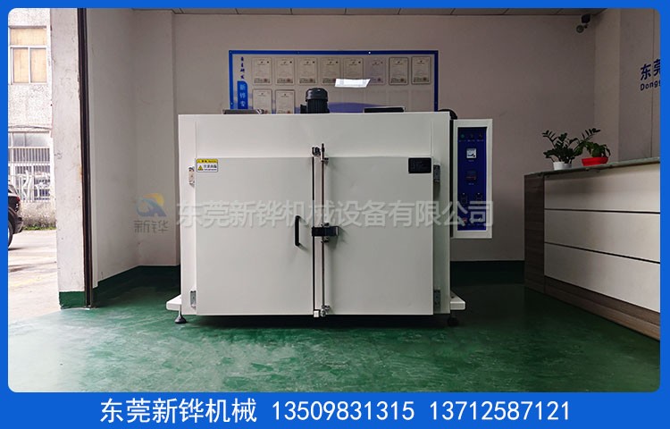 退火烤箱
