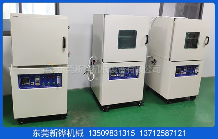 真空干燥試驗箱