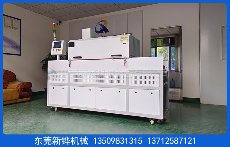 移印隧道烘干線