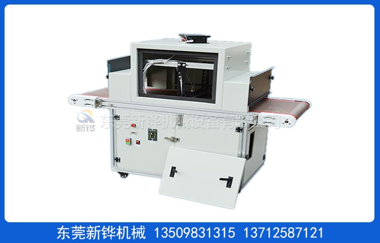 冷光源UV固化機