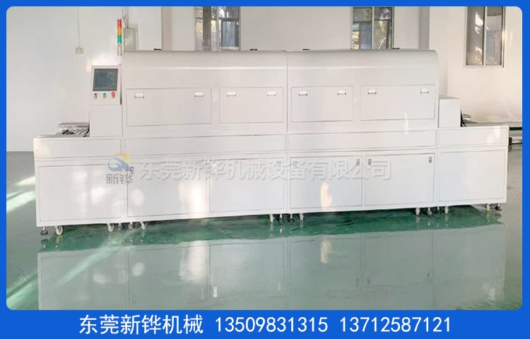 免噴油防粘改質機