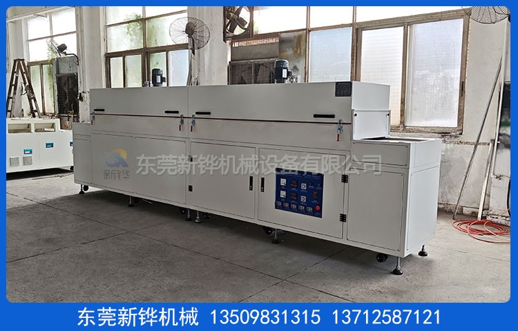 紅外線絲印隧道爐