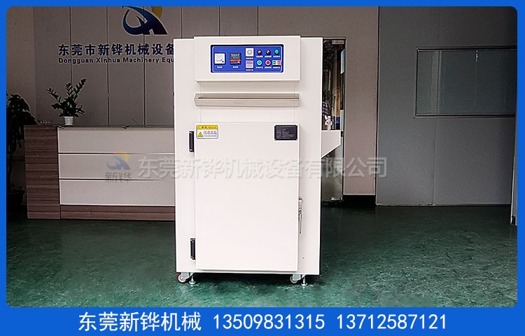 熱風烘干烤箱