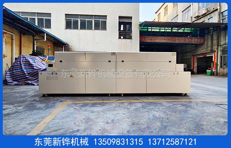 表面改質處理設備