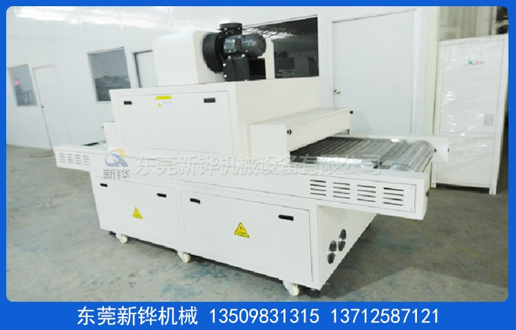 鞋業UV光固設備