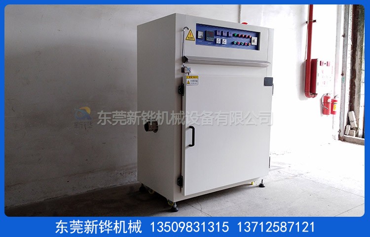 金屬粉末烘烤箱