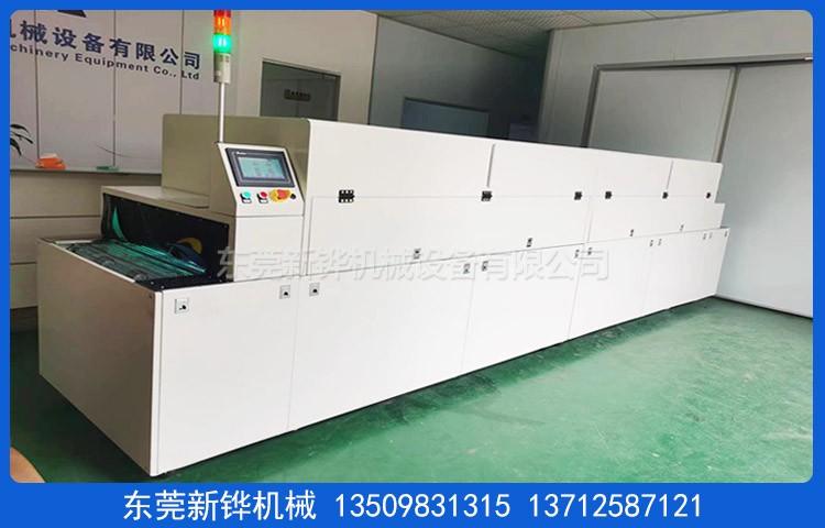 硅膠奶咀防塵機(jī)