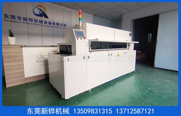 隧道式離子活化設(shè)備