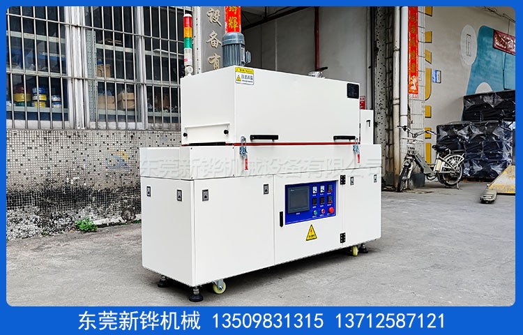 工業固化隧道爐