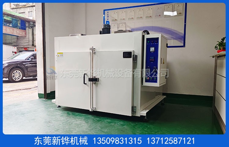 金屬退火烤箱