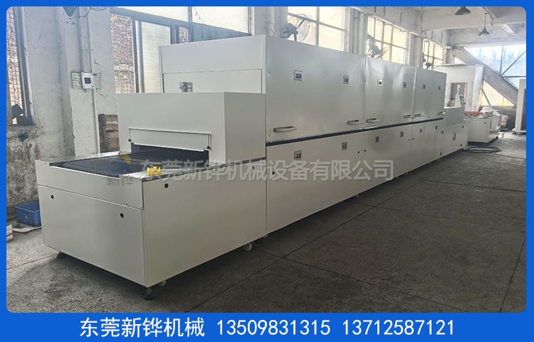 潔凈工業隧道爐