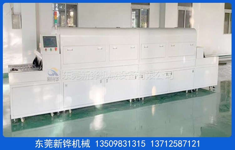 硅膠表面處理設備