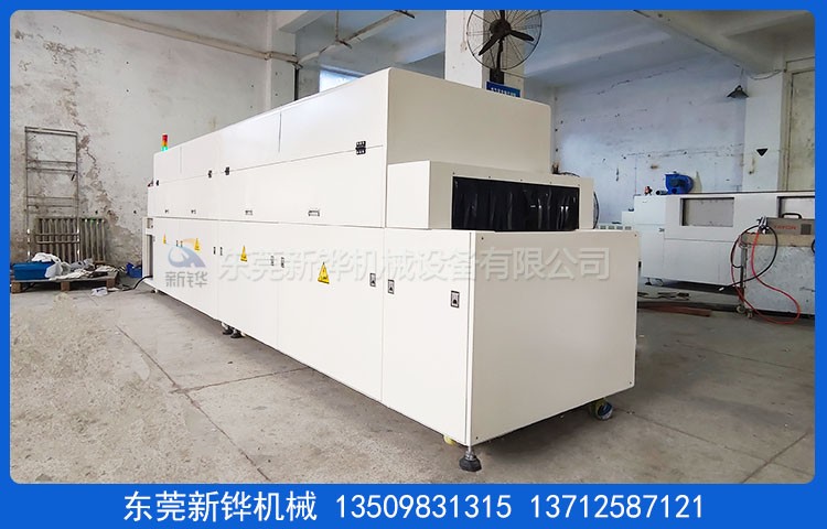 光氧表面處理機(jī)