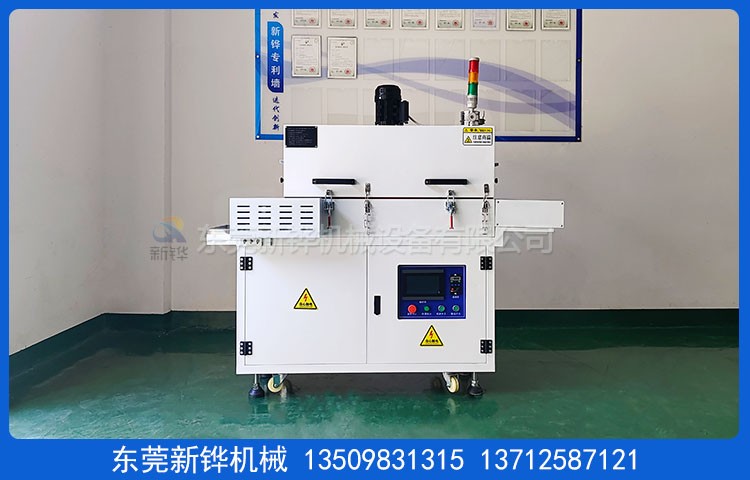 小型電感隧道爐