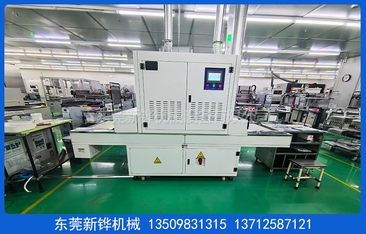 UV薄膜干燥機(jī)