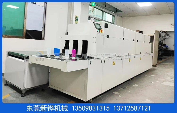 折疊杯套改質機