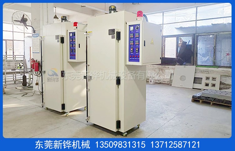 電機烘干烤箱