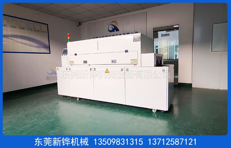 免噴油離子活化機