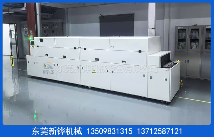 硅膠防塵處理改質機