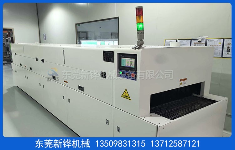 硅膠模具防塵改質(zhì)機