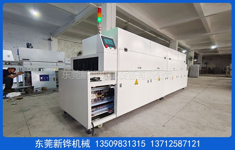 雙面光氧改質(zhì)機