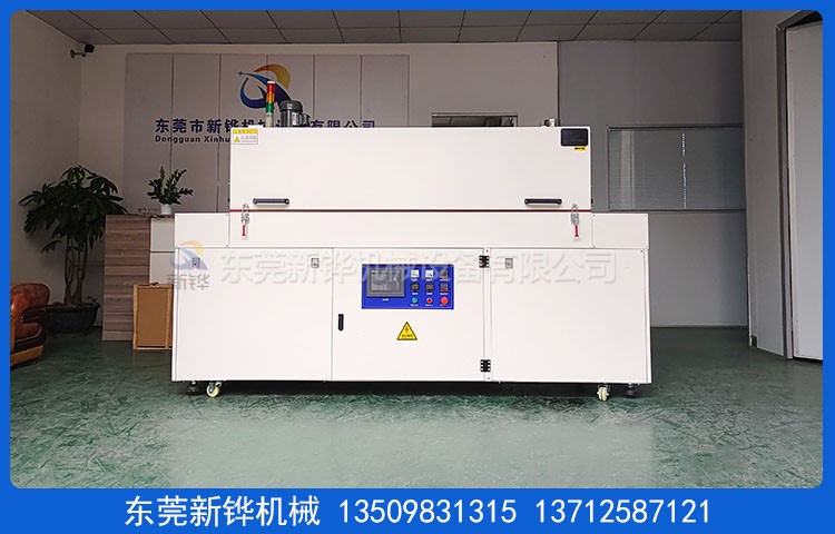 變壓器烘干隧道爐