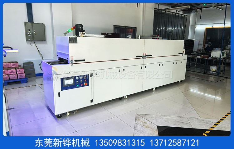 熱風烘干隧道爐