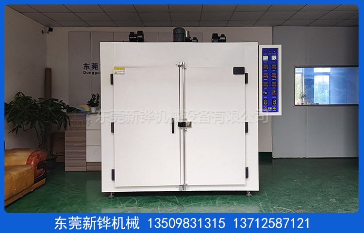 硅膠按鍵硫化烤箱