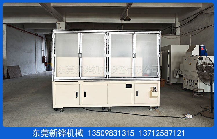 電機固化冷卻爐