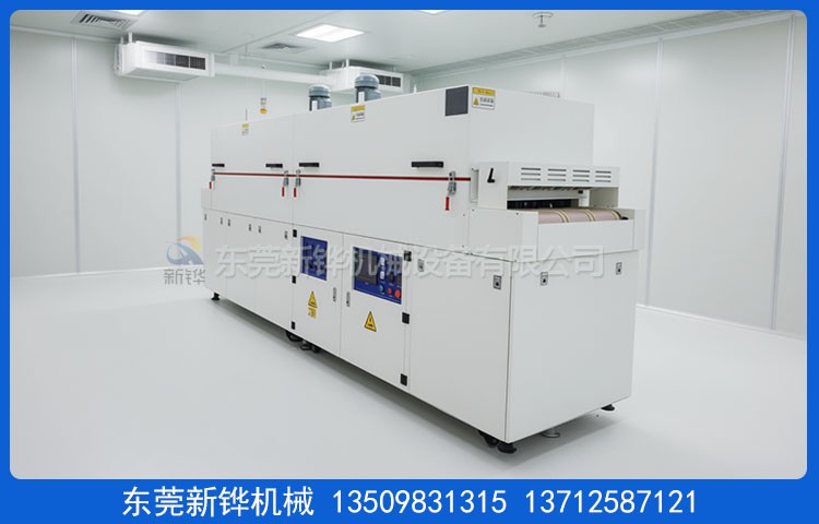 鋰電池充氮隧道爐