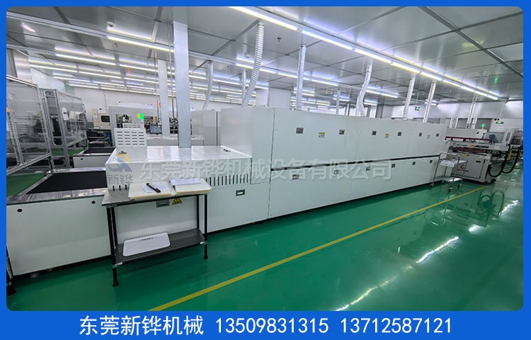 半導體潔凈隧道爐