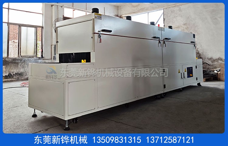 高效固化，精準溫控 —— 東莞市新鏵機械設備有限公司膠水固化隧道爐